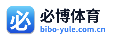 必博体育